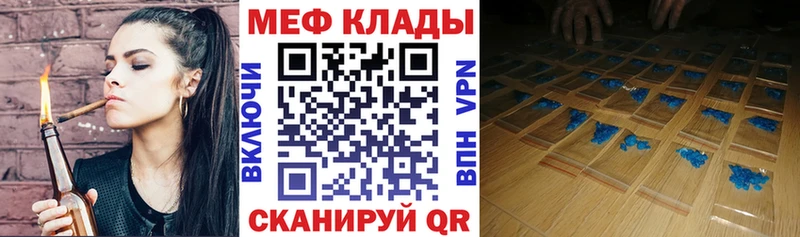 Где купить наркоту Северск ТГК  АМФЕТАМИН  МАРИХУАНА  Мефедрон  СК 