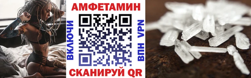 АМФ 97%  OMG зеркало  Северск 