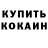 Канабис Ganja Nikita Flint