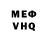 Кетамин VHQ Valeriy Kahanets
