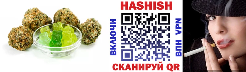 Canna-Cookies конопля Северск