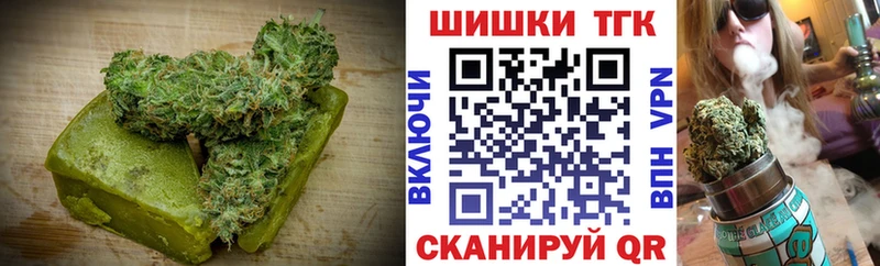 купить  цена  Северск  Cannafood конопля 