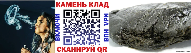 купить наркотик  Северск  Гашиш убойный 