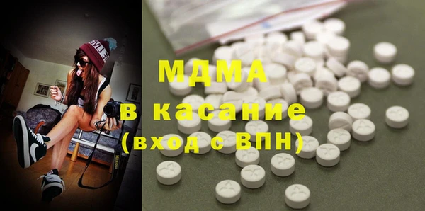 трава Богданович