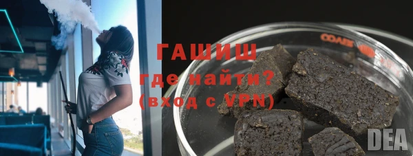 ПСИЛОЦИБИНОВЫЕ ГРИБЫ Богородск
