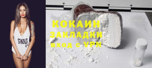 трава Богданович
