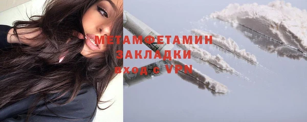 дживик Богородицк