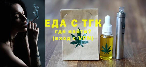 трава Богданович