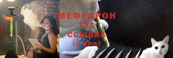трава Богданович