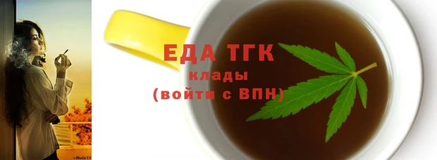 дживик Богородицк