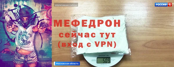 прущая мука Верхнеуральск