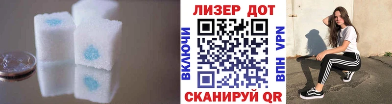 Лсд 25 экстази кислота  купить   Северск 