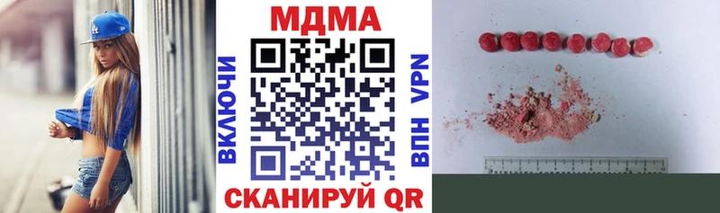 KRAKEN вход  купить   Северск  MDMA VHQ 