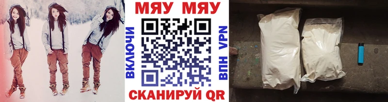 Меф мука  Северск 