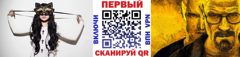 Первитин винт Северск