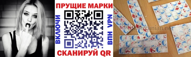 что такое наркотик  ОМГ ОМГ зеркало  Наркотические марки 1500мкг  Северск 
