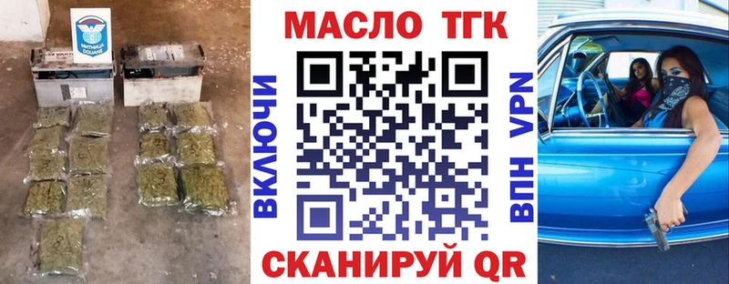kraken онион Северск ТГК THC oil сколько стоит